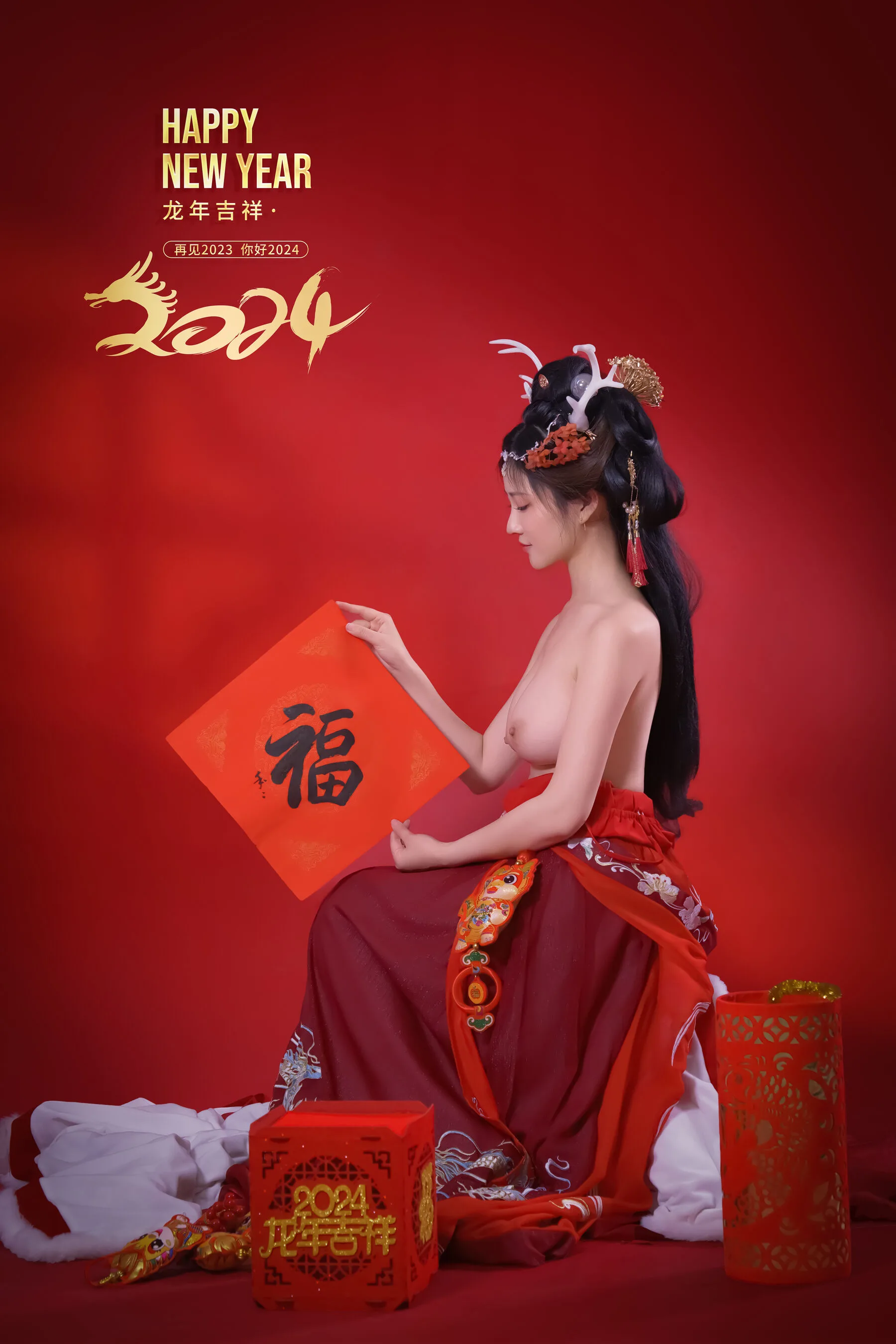 áo choàng quốc gia - 3