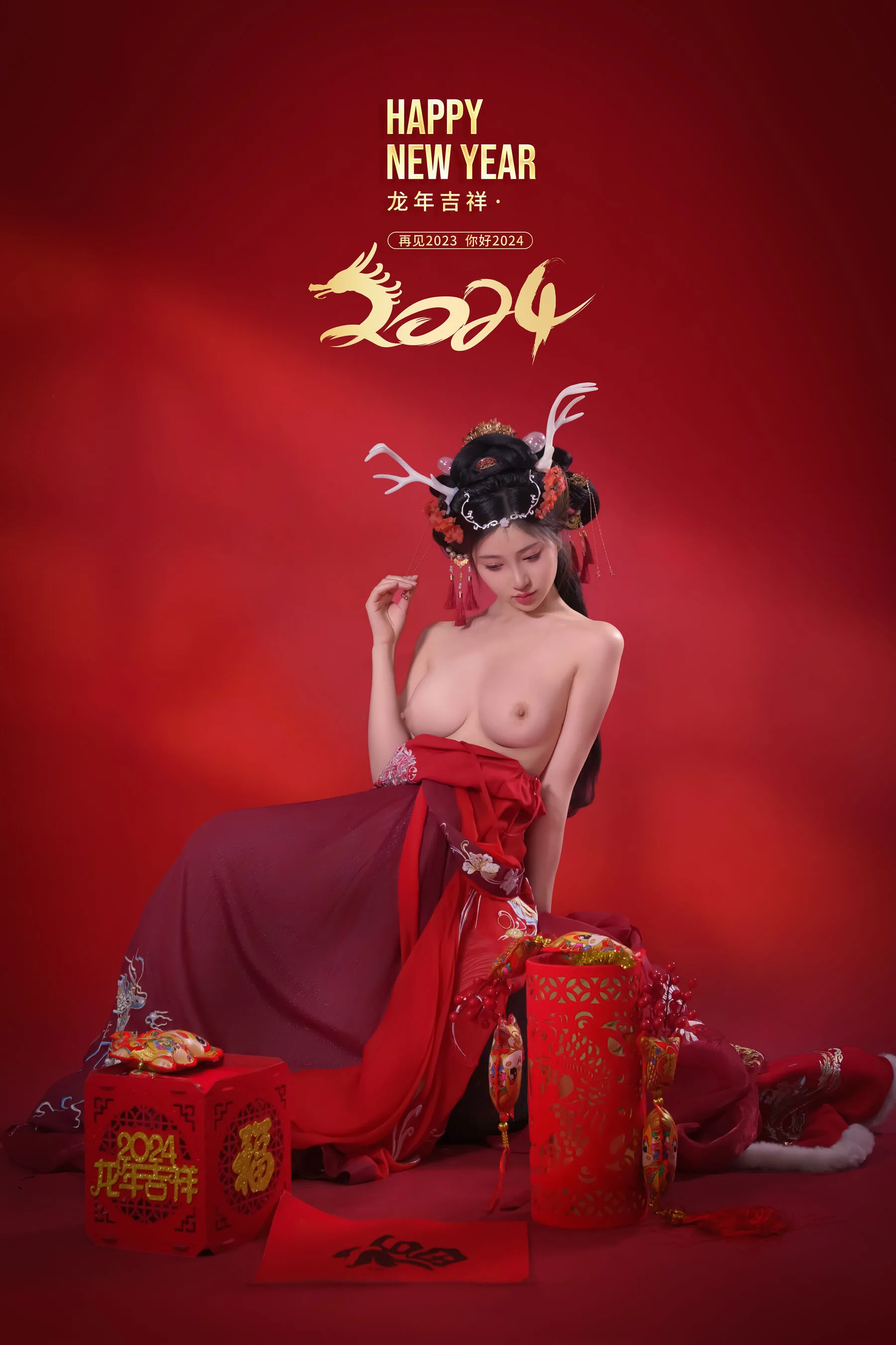 áo choàng quốc gia - 45